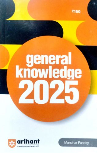 Arihant General Knowledge 2025